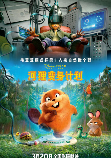 儿的女儿